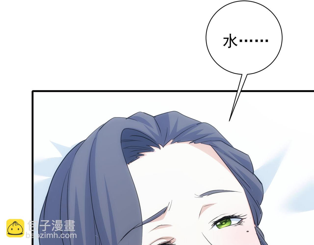 我能看到成功率 - 第290話 伊兒覺醒(1/3) - 3