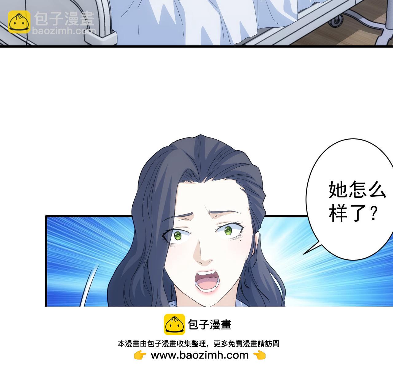 我能看到成功率 - 第290話 伊兒覺醒(1/3) - 2