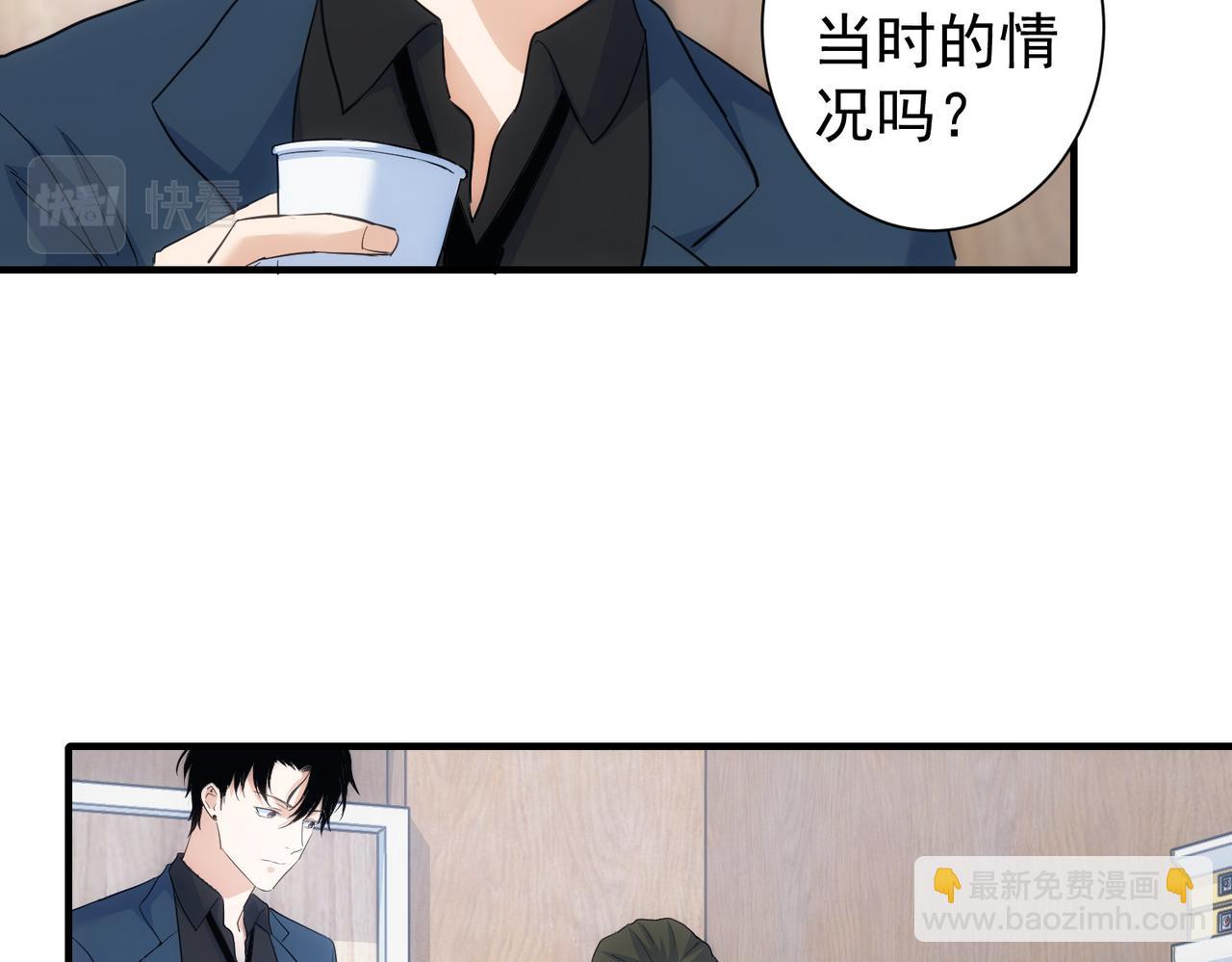 我能看到成功率 - 第290話 伊兒覺醒(2/3) - 7