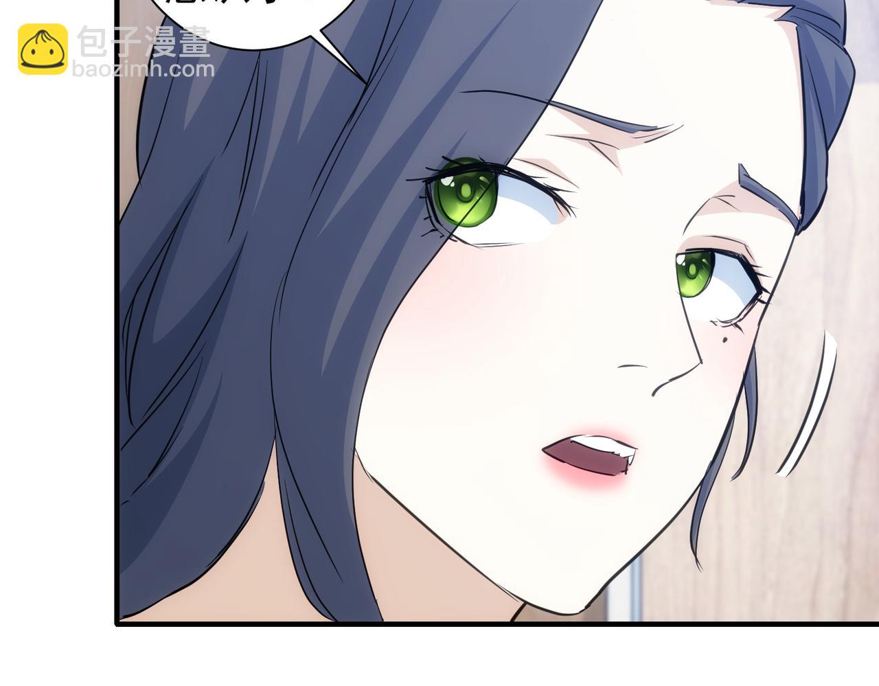 我能看到成功率 - 第290話 伊兒覺醒(2/3) - 8