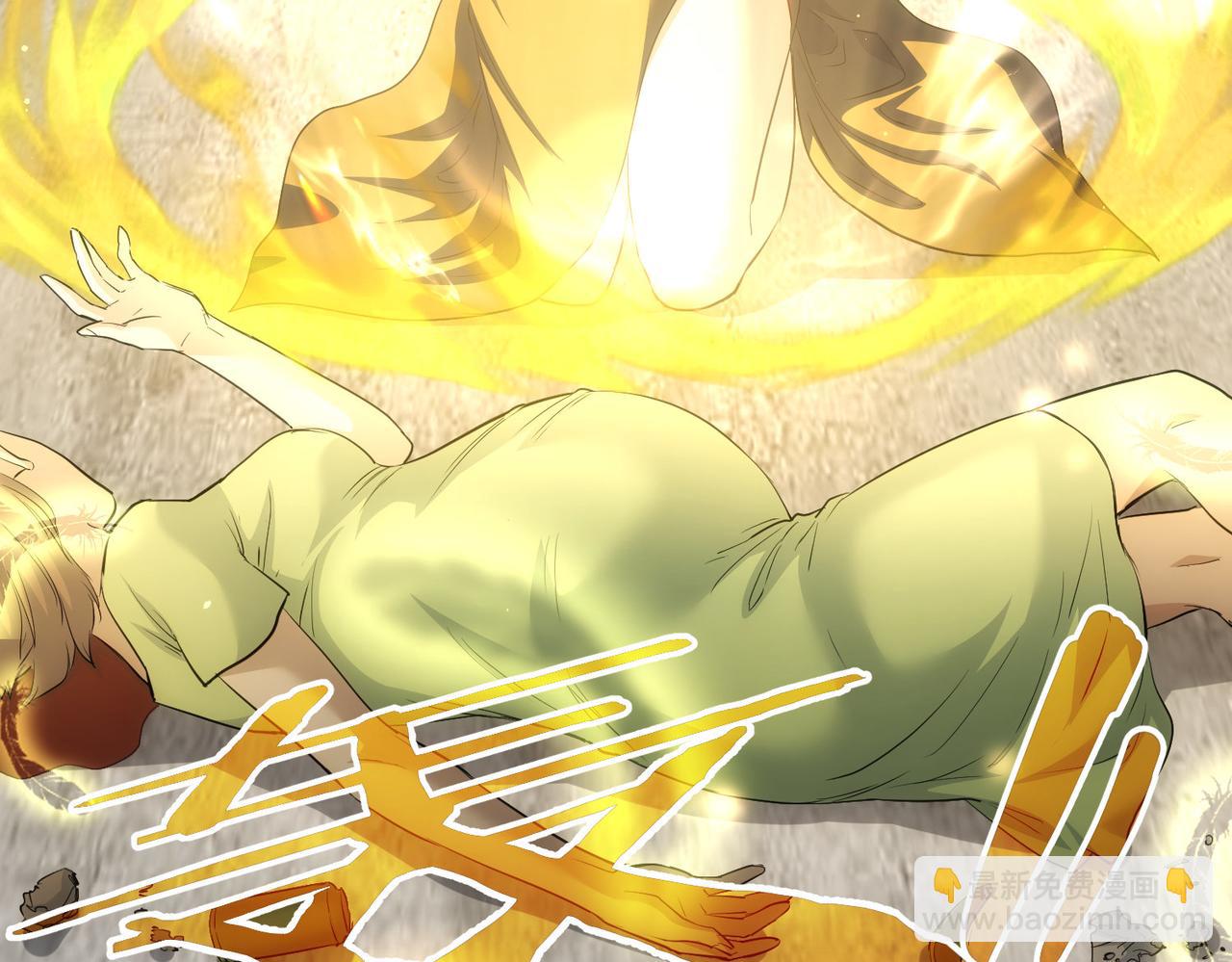 我能看到成功率 - 第290話 伊兒覺醒(2/3) - 2