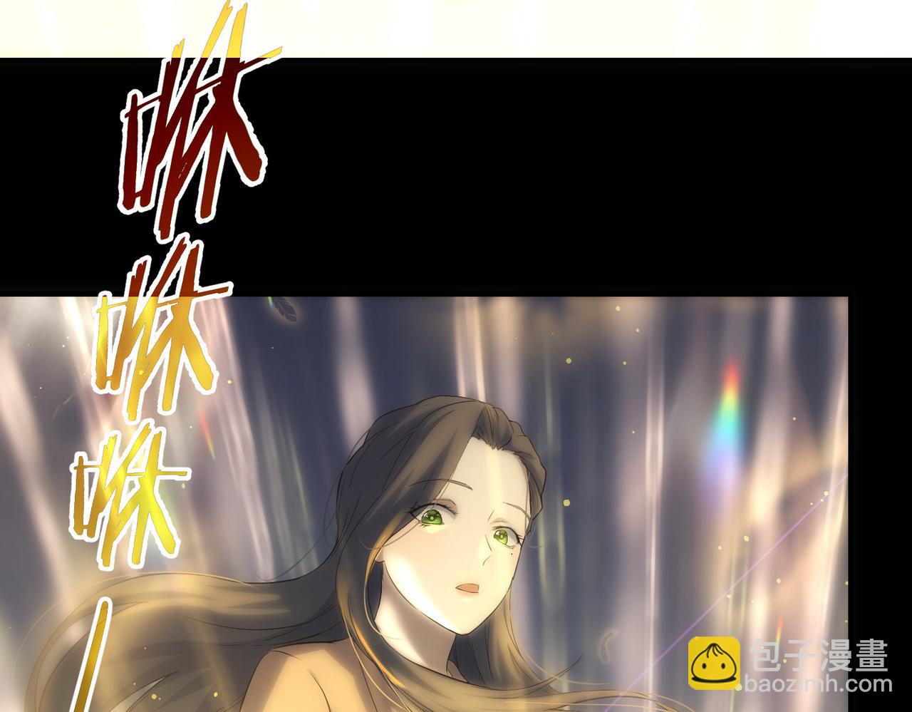 我能看到成功率 - 第290話 伊兒覺醒(2/3) - 4