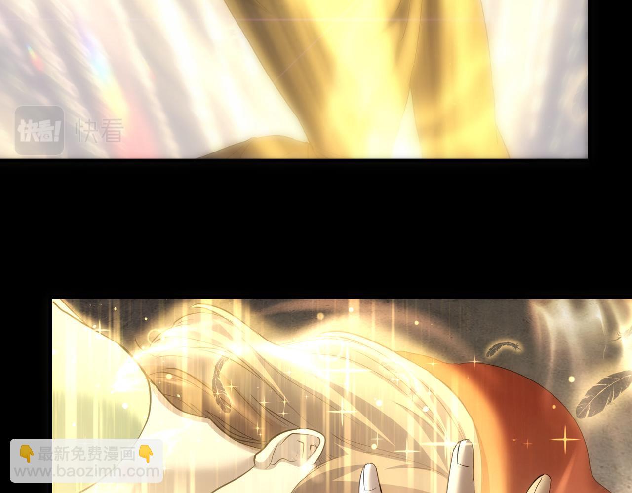 我能看到成功率 - 第290話 伊兒覺醒(2/3) - 6