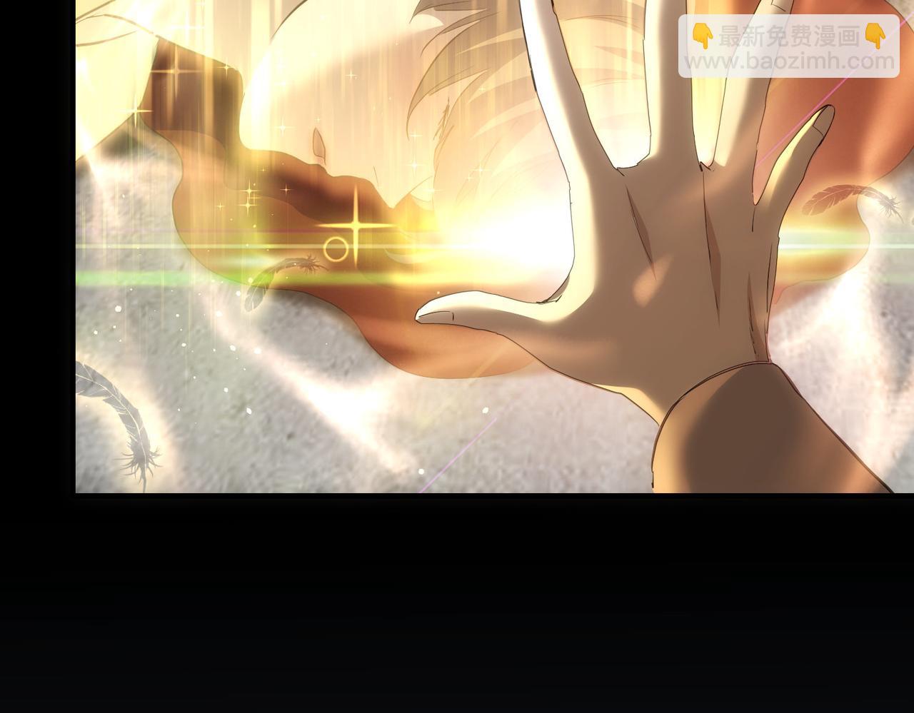 我能看到成功率 - 第290話 伊兒覺醒(2/3) - 7