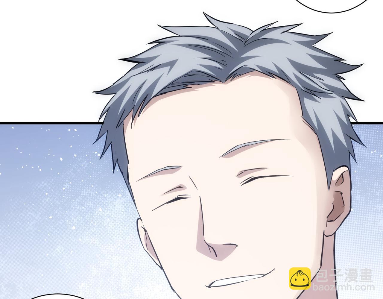 我能看到成功率 - 第292話 三隻狐狸(3/3) - 1