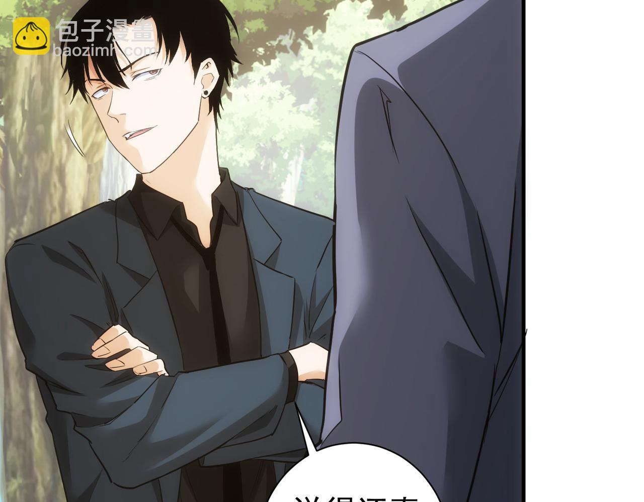 我能看到成功率 - 第292話 三隻狐狸(3/3) - 3