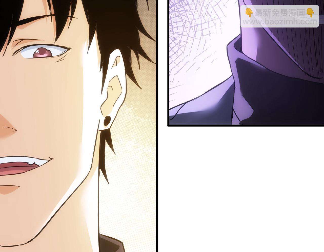 我能看到成功率 - 第292話 三隻狐狸(3/3) - 2