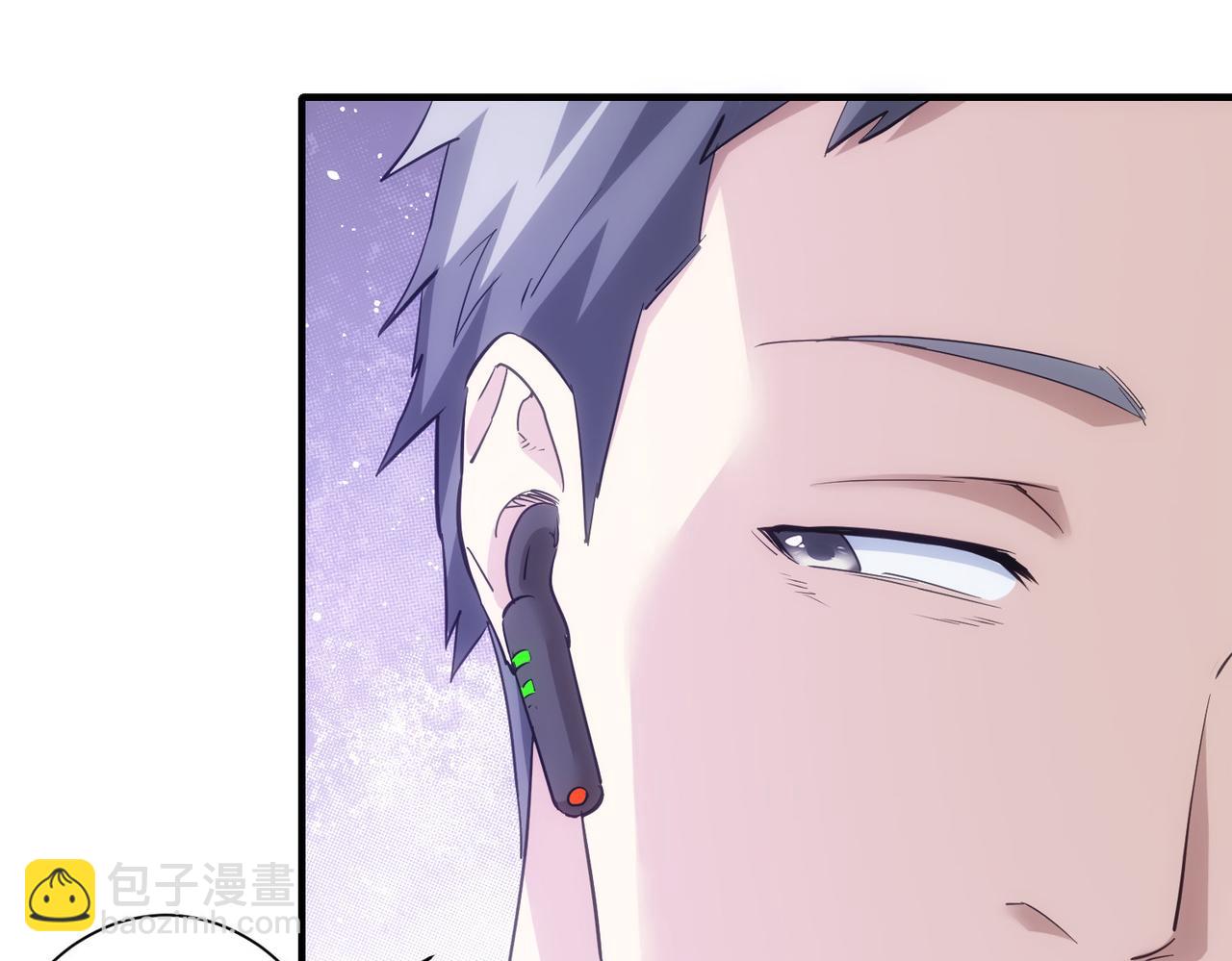 我能看到成功率 - 第292話 三隻狐狸(1/3) - 8