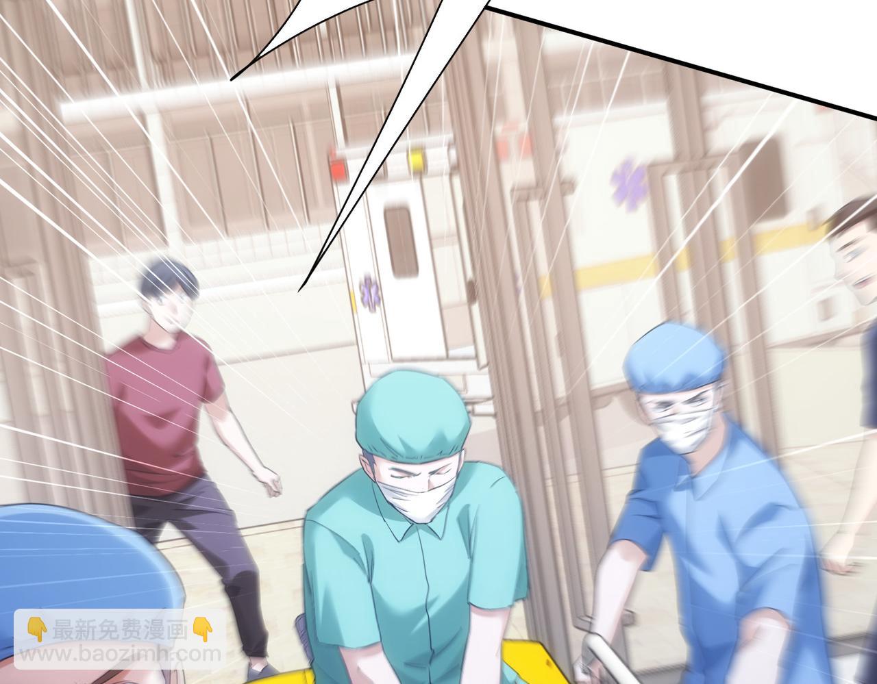 我能看到成功率 - 第292話 三隻狐狸(1/3) - 6