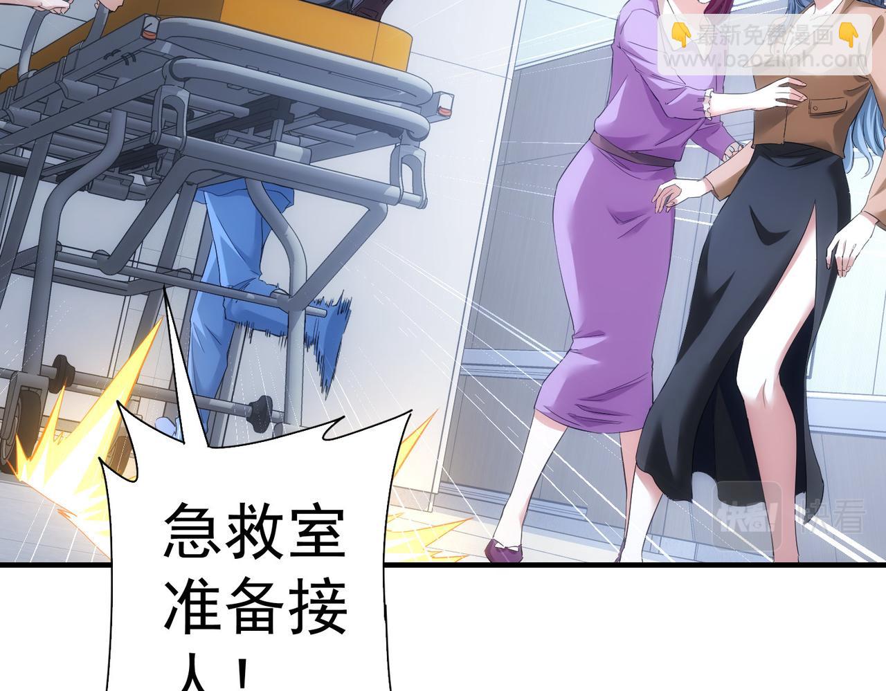 我能看到成功率 - 第292話 三隻狐狸(2/3) - 5