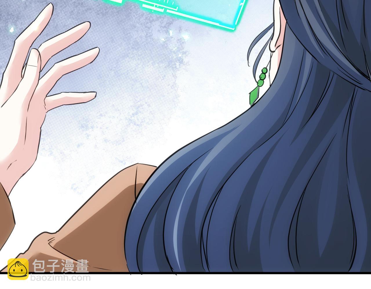 我能看到成功率 - 第292話 三隻狐狸(2/3) - 2