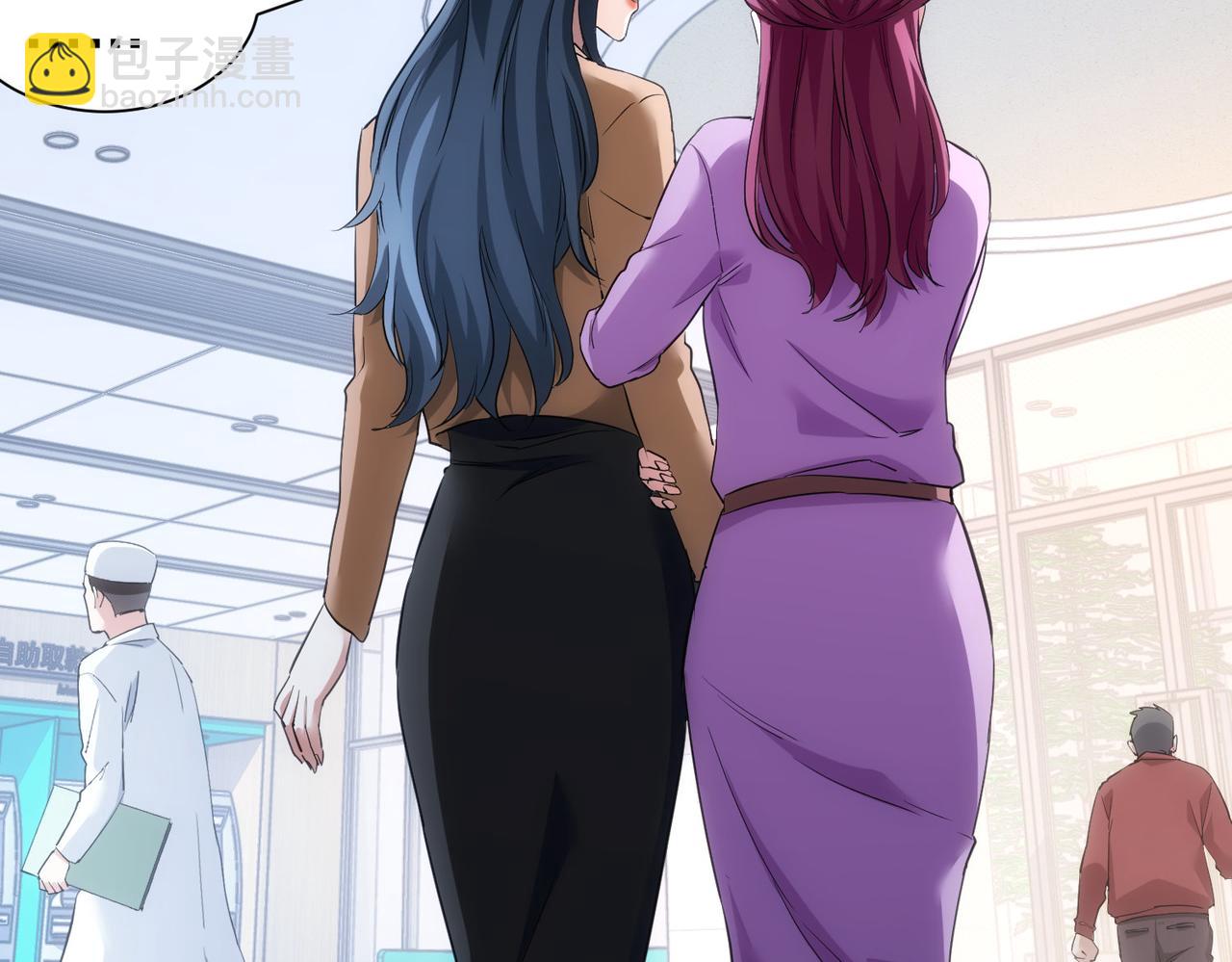 我能看到成功率 - 第292話 三隻狐狸(2/3) - 3