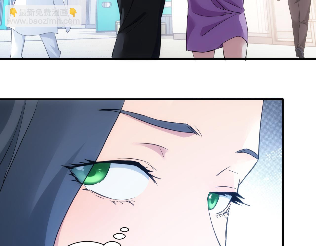 我能看到成功率 - 第292話 三隻狐狸(2/3) - 4