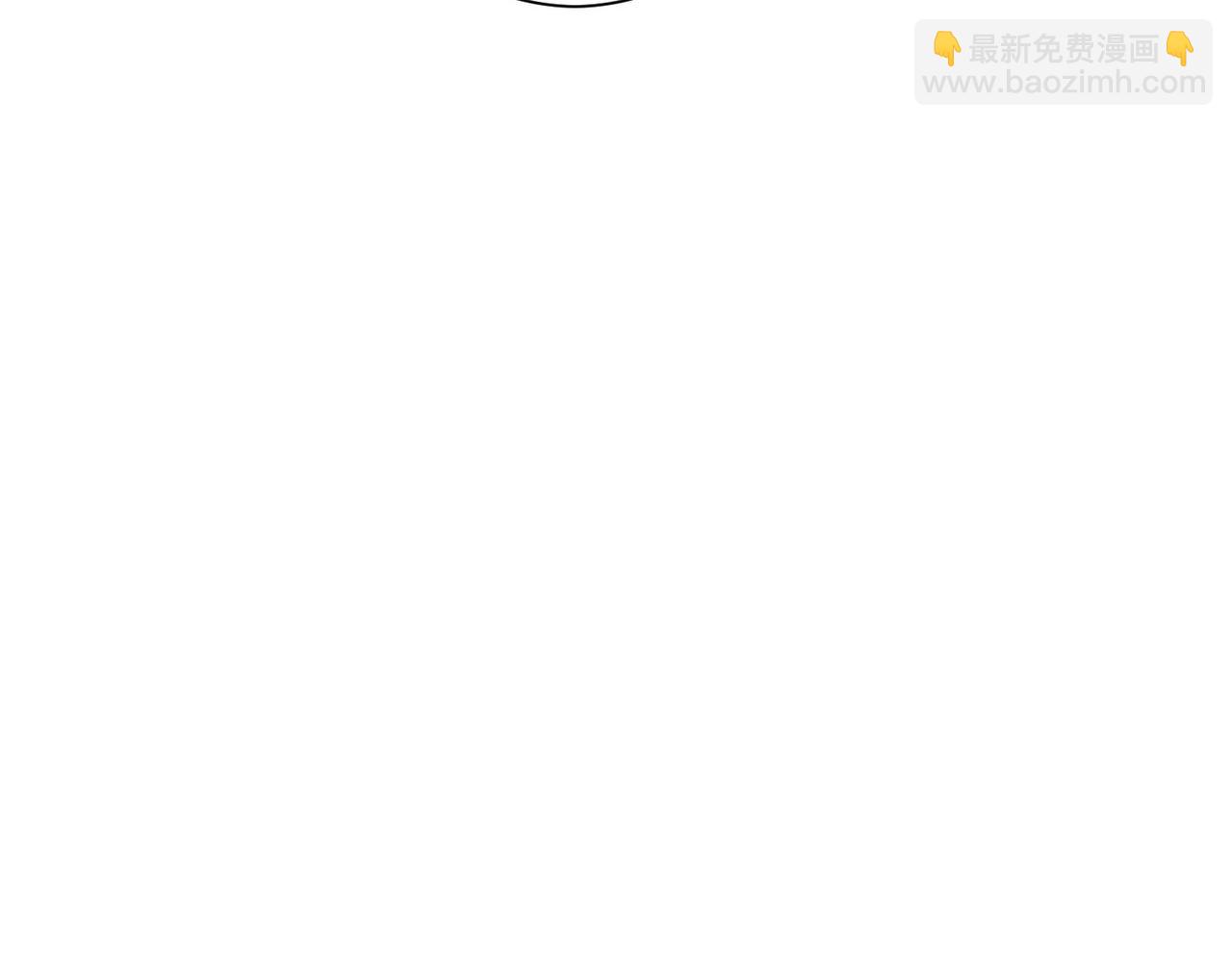 我能看到成功率 - 第292話 三隻狐狸(2/3) - 4