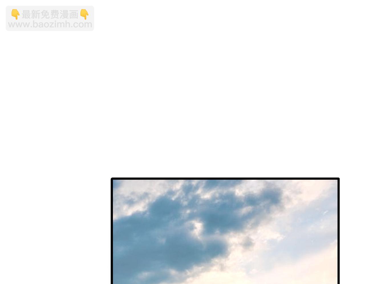 我能看到成功率 - 第292話 三隻狐狸(2/3) - 5