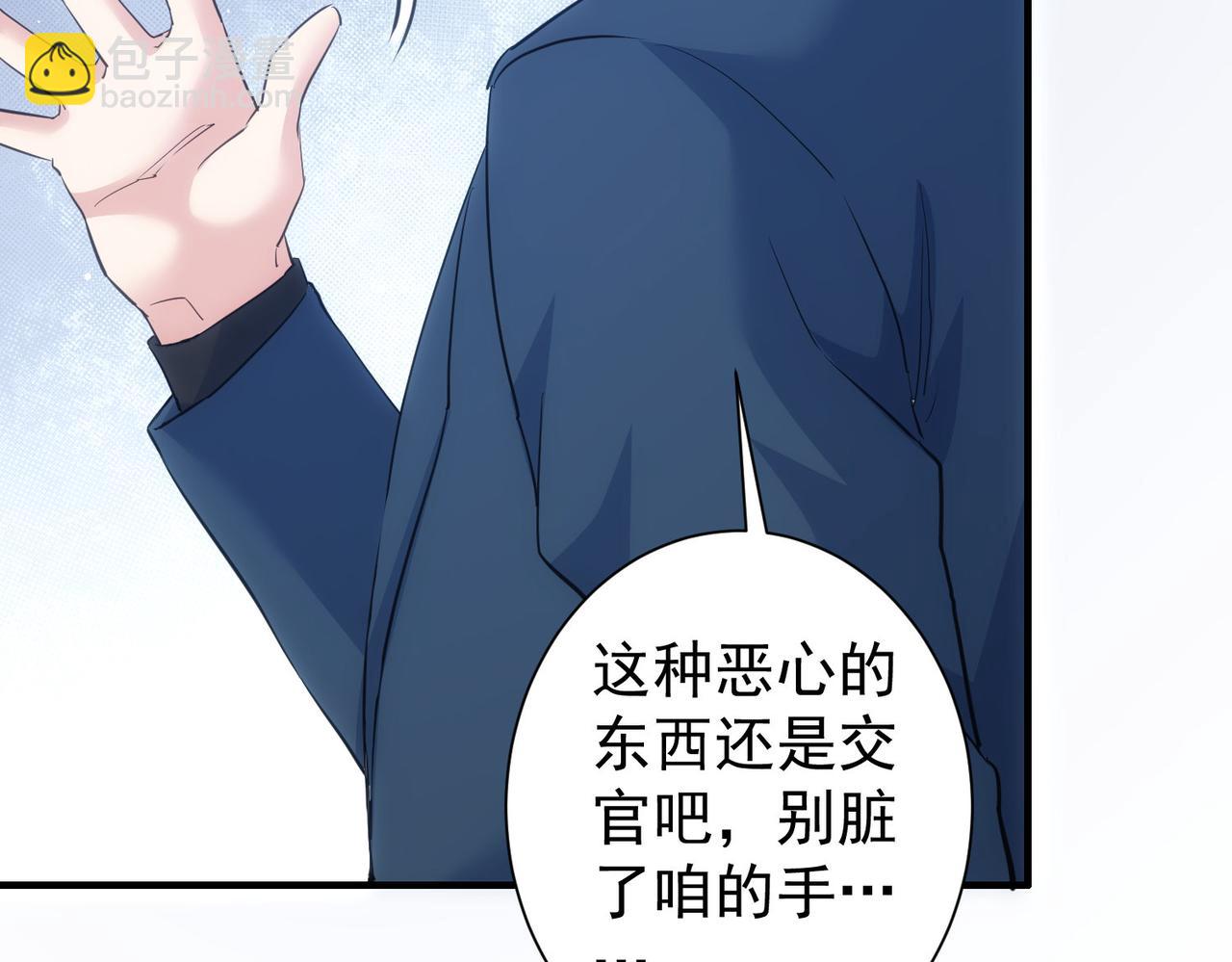 我能看到成功率 - 第294話 刀片行動(3/3) - 1