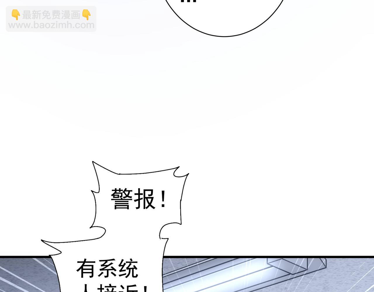 我能看到成功率 - 第294話 刀片行動(3/3) - 2