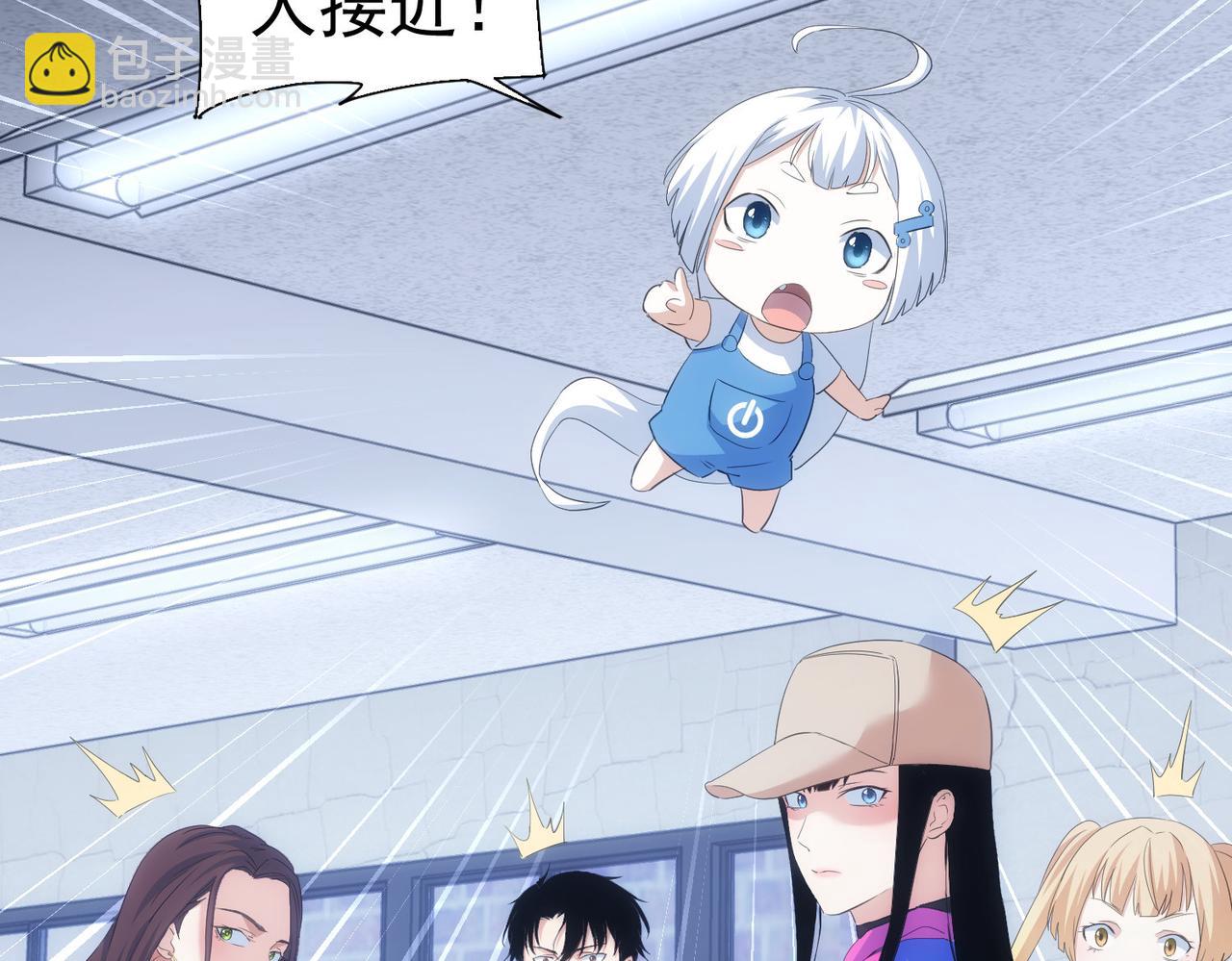 我能看到成功率 - 第294話 刀片行動(3/3) - 3