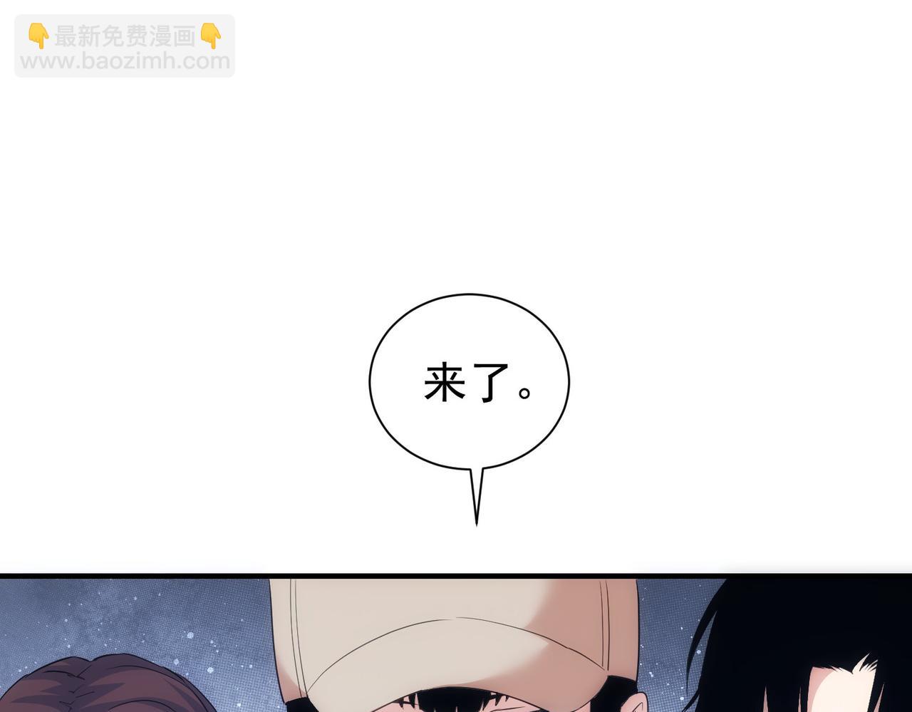 我能看到成功率 - 第294話 刀片行動(3/3) - 2