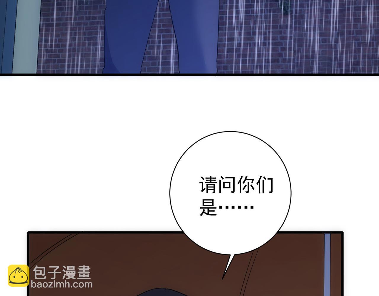 我能看到成功率 - 第294話 刀片行動(3/3) - 1