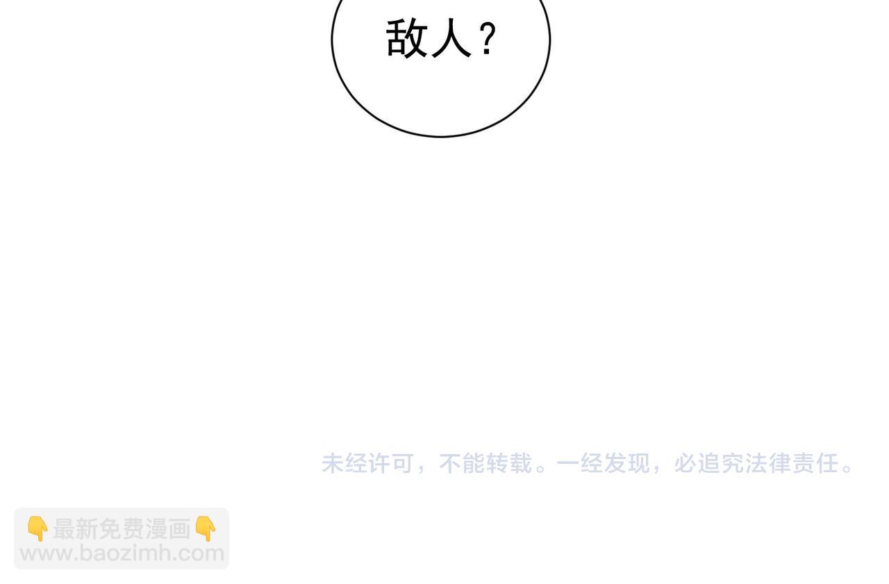 我能看到成功率 - 第294話 刀片行動(3/3) - 4