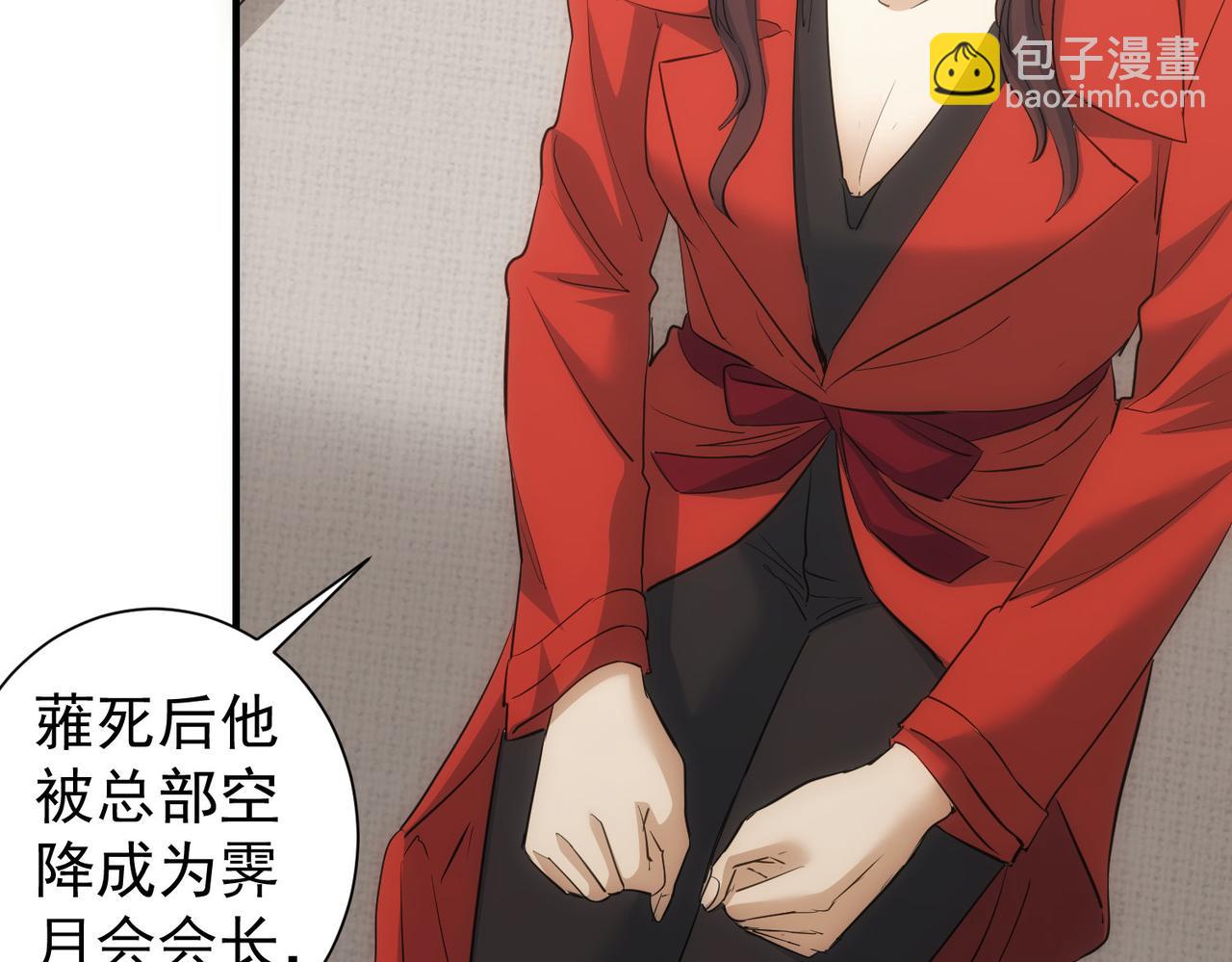 我能看到成功率 - 第294話 刀片行動(1/3) - 6