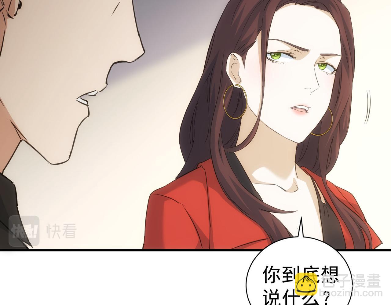 我能看到成功率 - 第294話 刀片行動(1/3) - 2