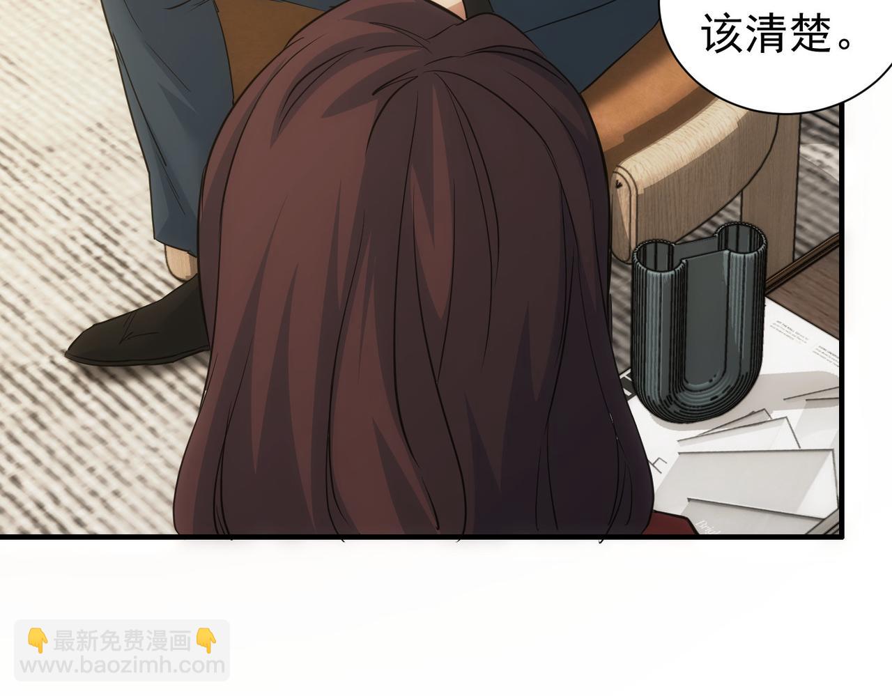 我能看到成功率 - 第294話 刀片行動(1/3) - 5