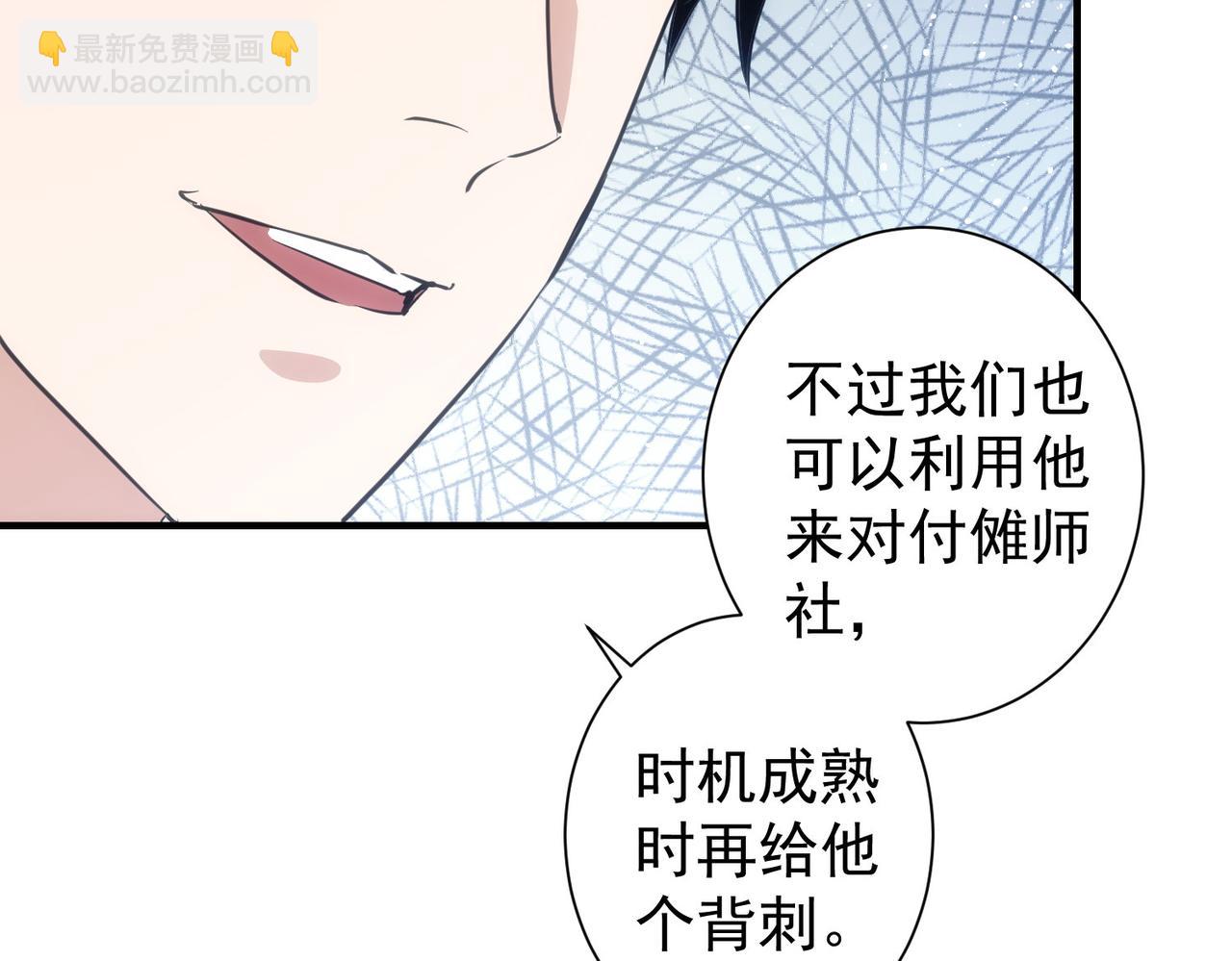 我能看到成功率 - 第294話 刀片行動(1/3) - 2