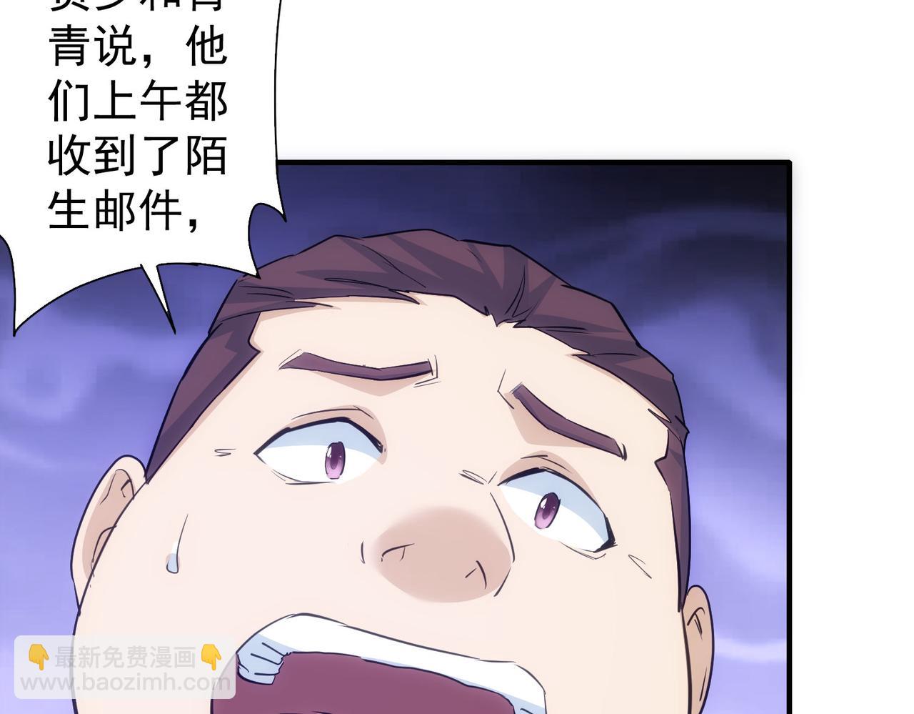 我能看到成功率 - 第294話 刀片行動(1/3) - 3