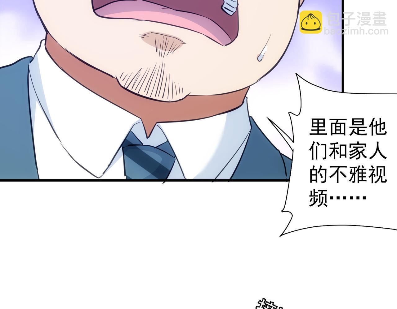 我能看到成功率 - 第294話 刀片行動(1/3) - 4