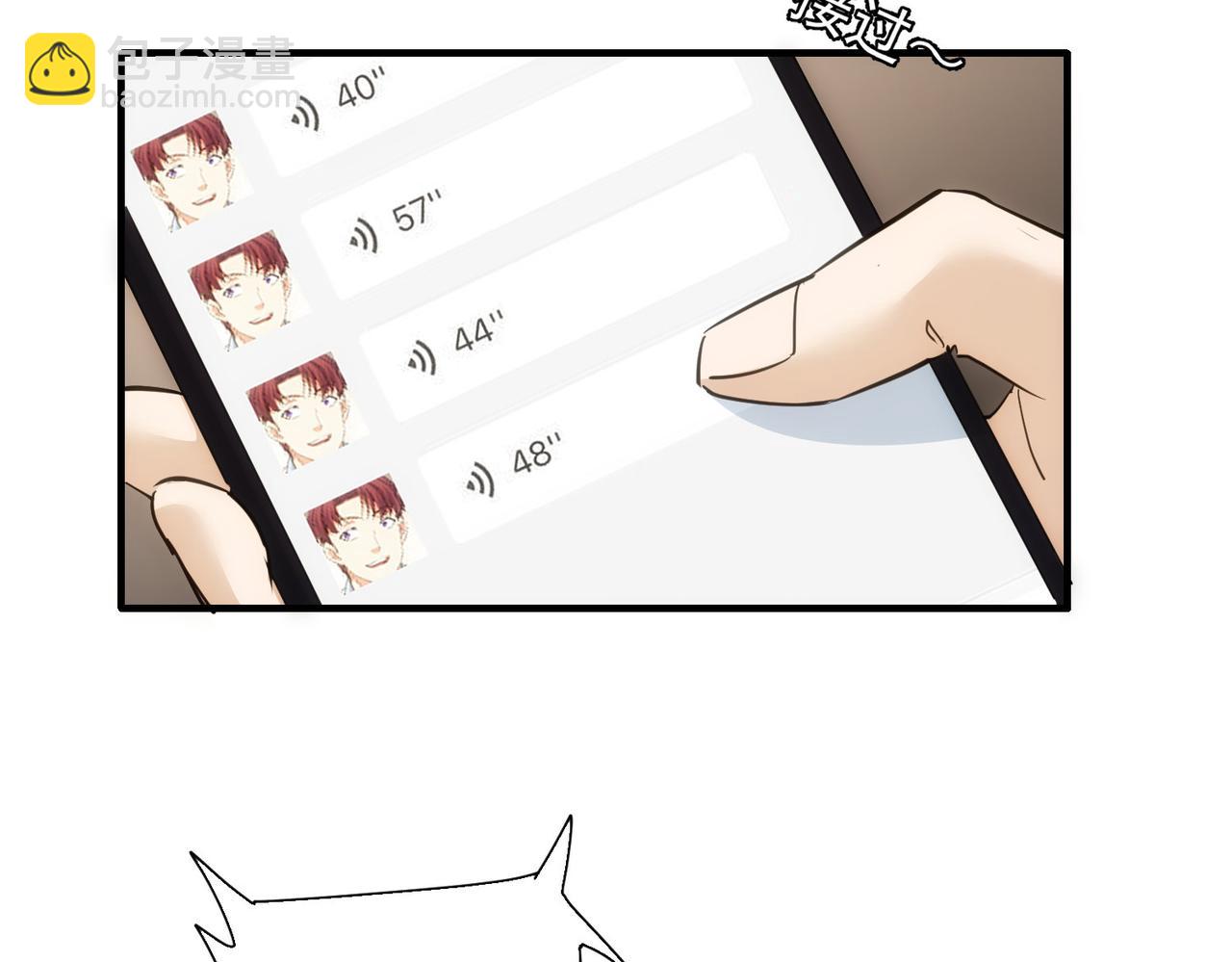 我能看到成功率 - 第294話 刀片行動(1/3) - 5