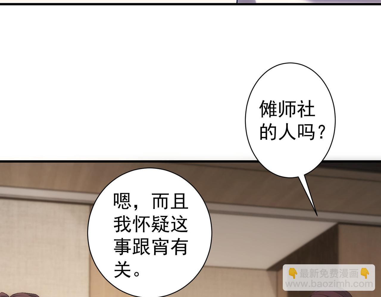 我能看到成功率 - 第294話 刀片行動(1/3) - 1