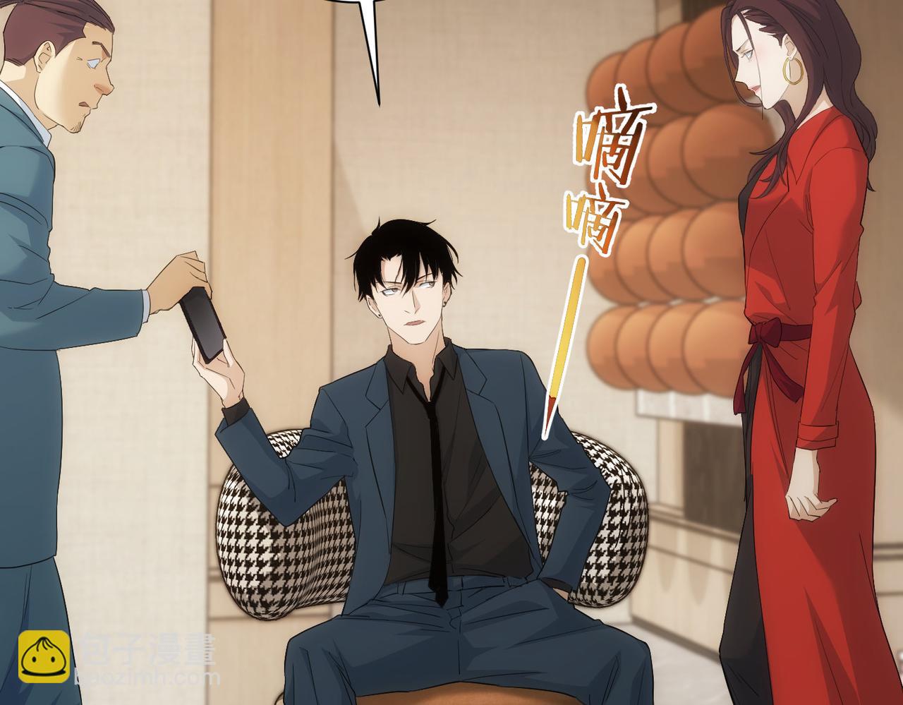 我能看到成功率 - 第294話 刀片行動(1/3) - 2