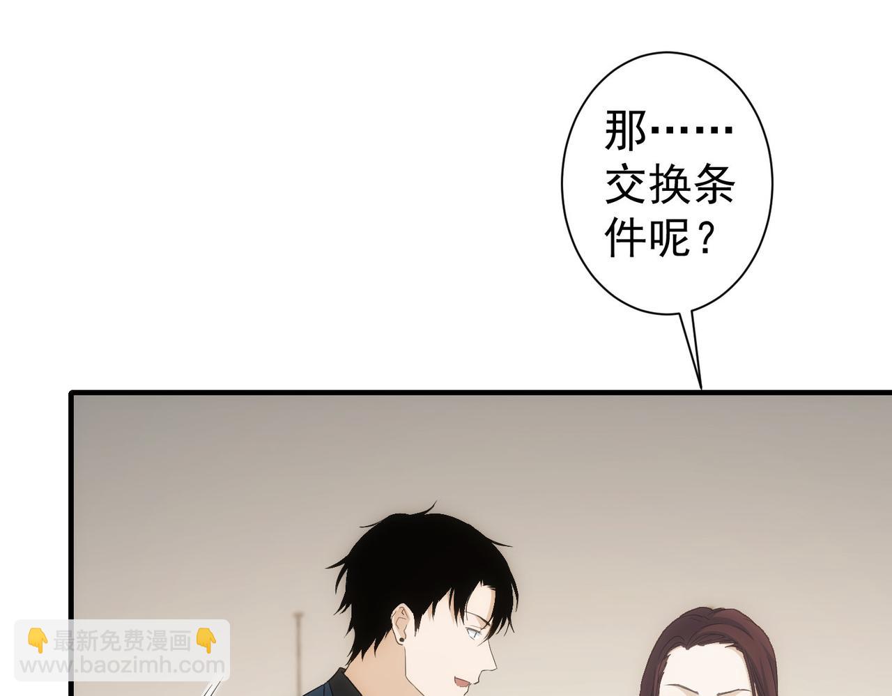 我能看到成功率 - 第294話 刀片行動(1/3) - 5