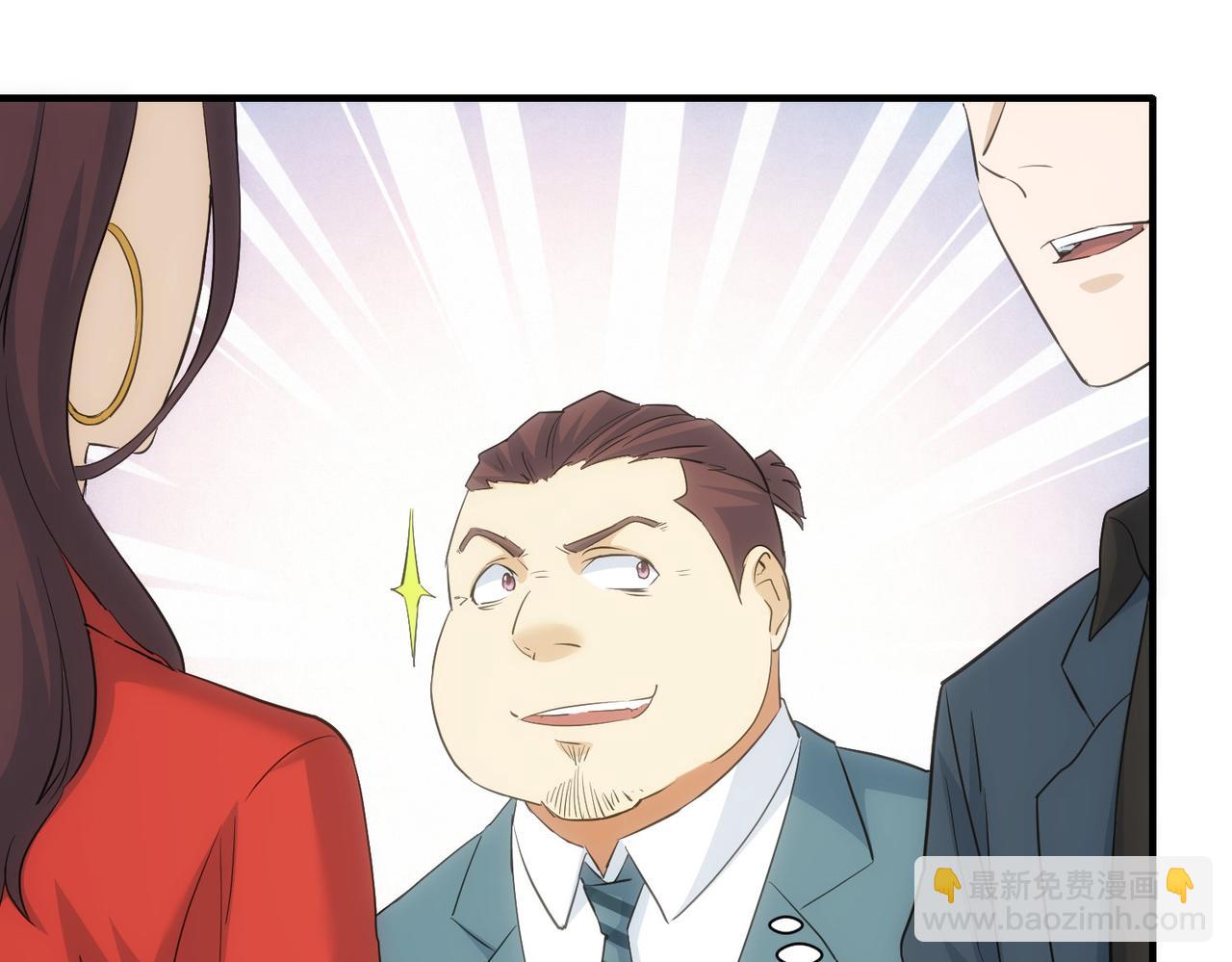 我能看到成功率 - 第294話 刀片行動(1/3) - 8