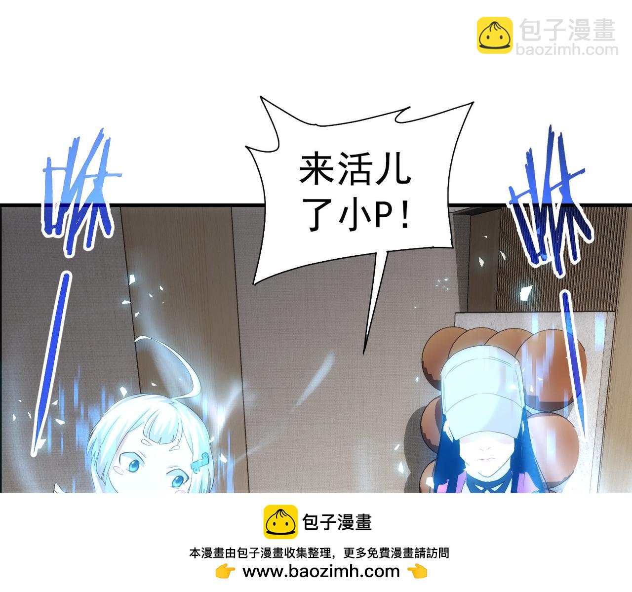 我能看到成功率 - 第294話 刀片行動(1/3) - 2