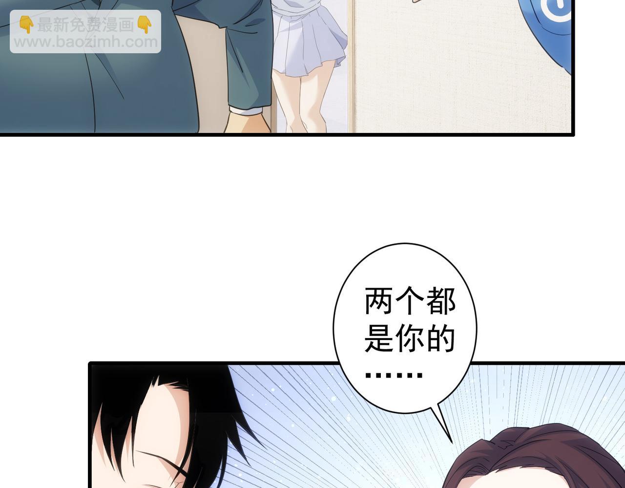 我能看到成功率 - 第294話 刀片行動(2/3) - 8