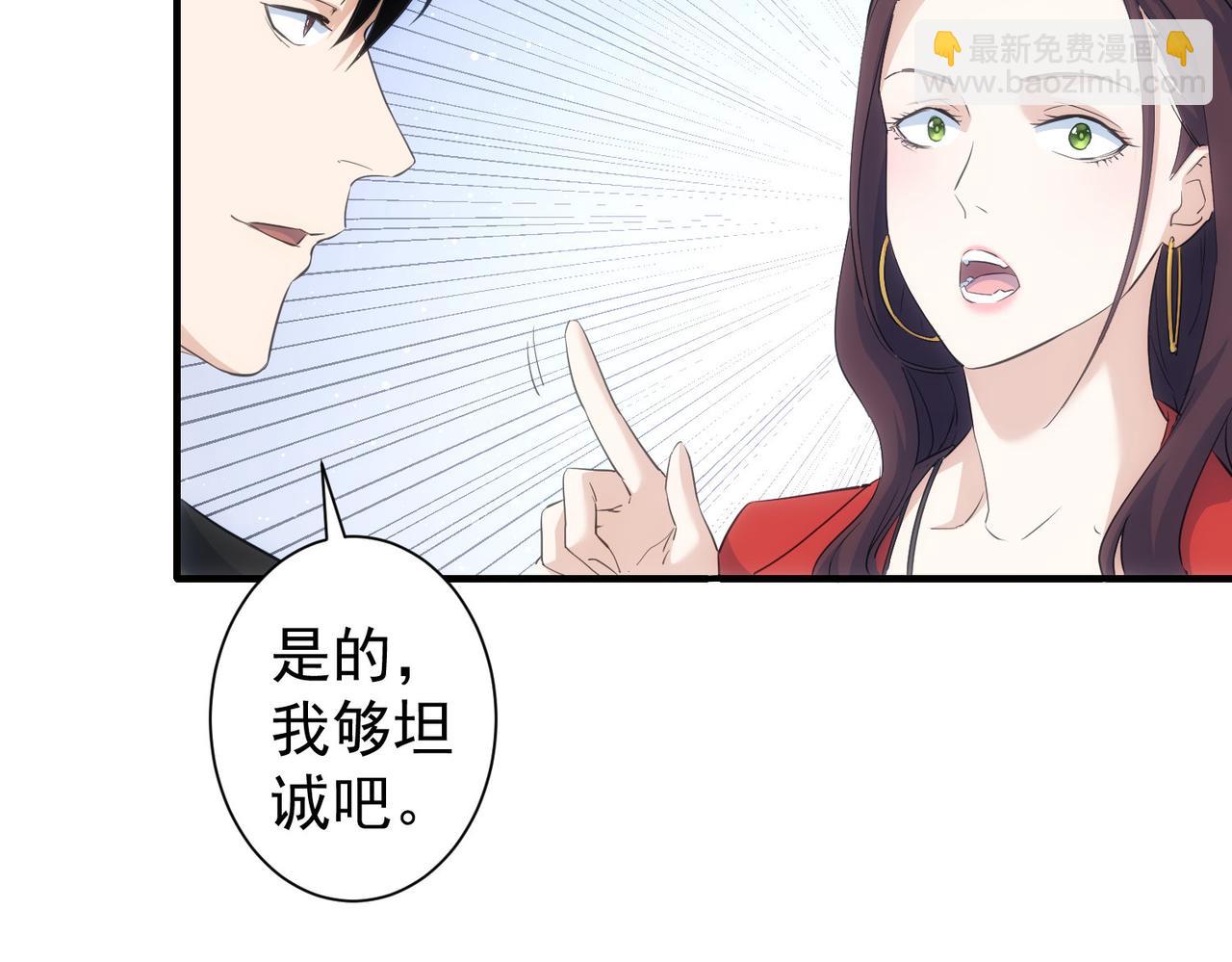 我能看到成功率 - 第294話 刀片行動(2/3) - 1