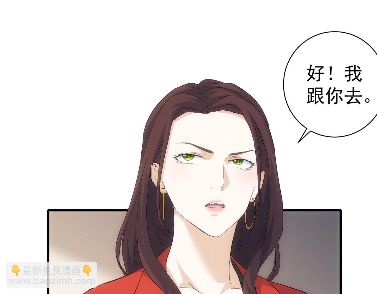 我能看到成功率 - 第294話 刀片行動(2/3) - 2