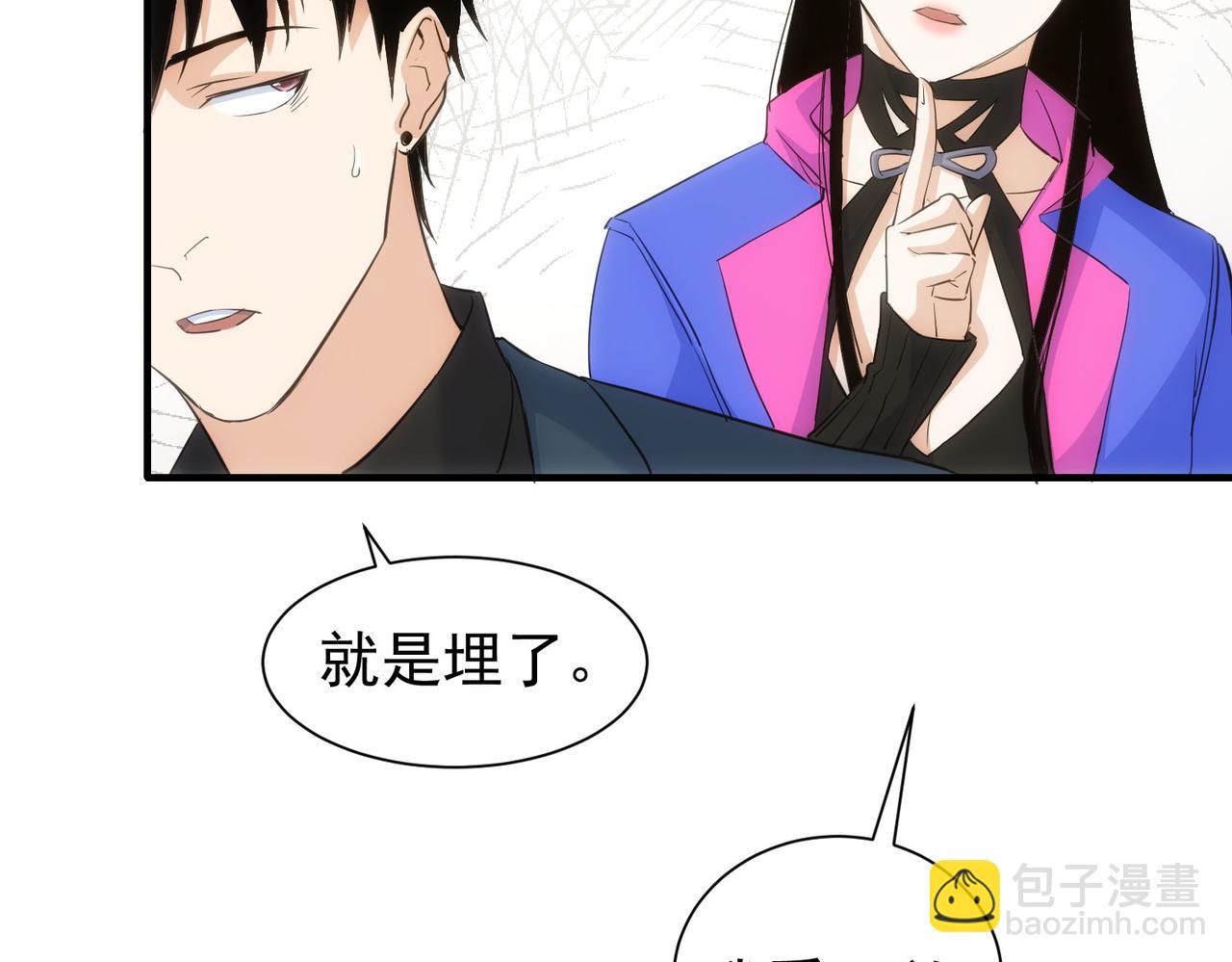 我能看到成功率 - 第294話 刀片行動(2/3) - 6