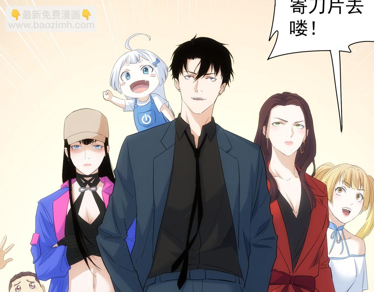 我能看到成功率 - 第294話 刀片行動(2/3) - 2