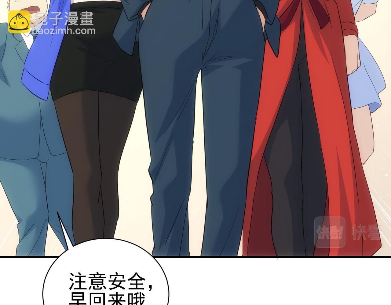 我能看到成功率 - 第294話 刀片行動(2/3) - 3