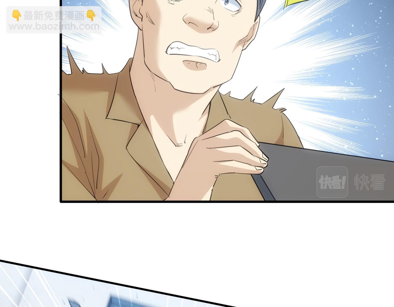 我能看到成功率 - 第294話 刀片行動(2/3) - 1