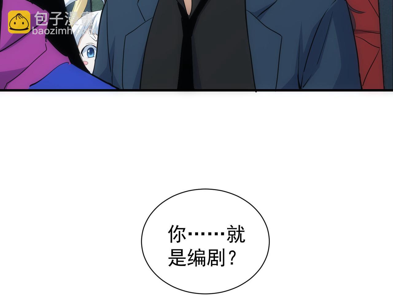 我能看到成功率 - 第294話 刀片行動(2/3) - 8