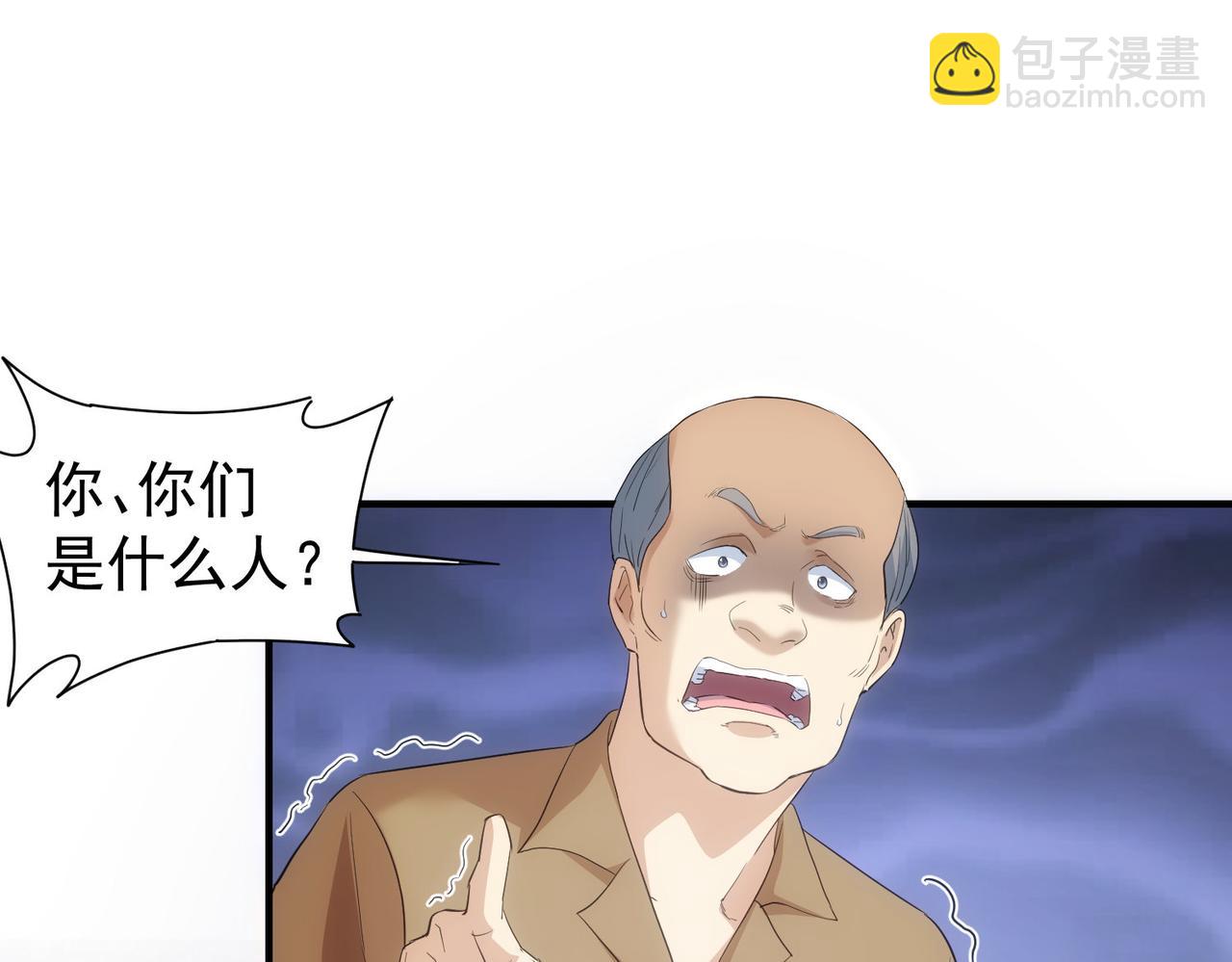 我能看到成功率 - 第294話 刀片行動(2/3) - 1