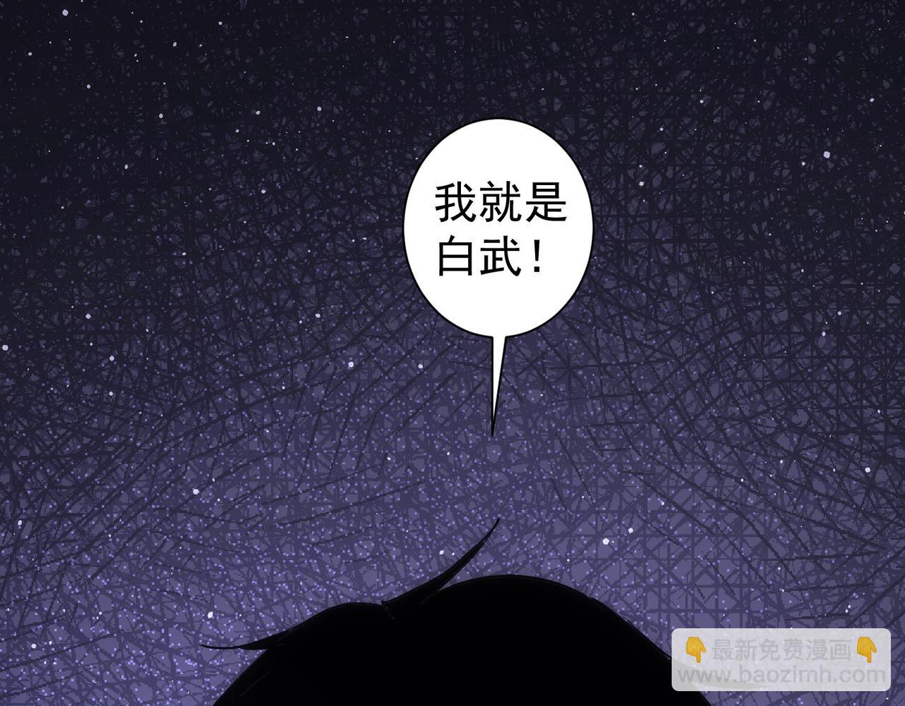 我能看到成功率 - 第294話 刀片行動(2/3) - 3