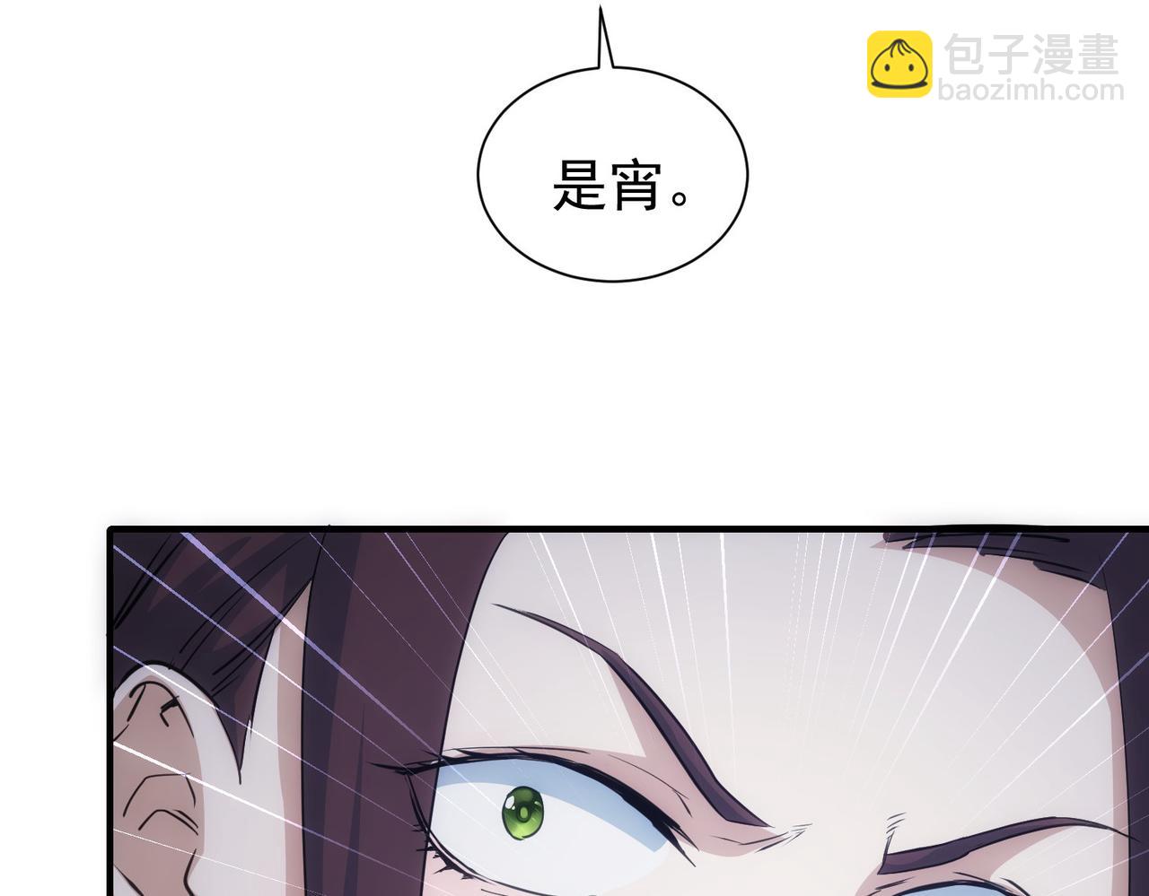 我能看到成功率 - 第294話 刀片行動(1/3) - 1