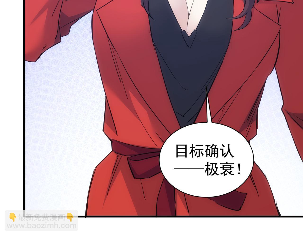 我能看到成功率 - 第296話 今晚好熱鬧(1/3) - 4