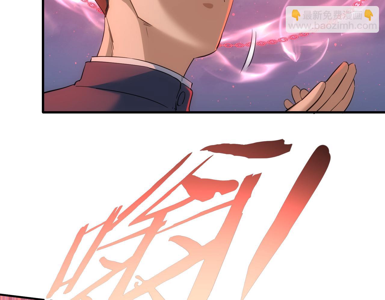 我能看到成功率 - 第296話 今晚好熱鬧(1/3) - 8